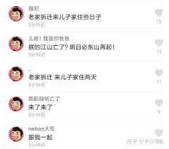 抖音评论数量与实际不符怎么回事