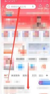 如何在58同城投简历找工作