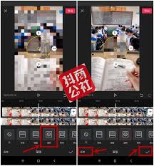 剪映蒙版功能在什么位置