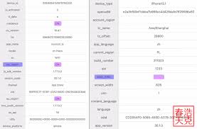 抖音使用教程是什么