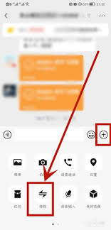 微信专属红包怎么发