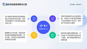 抖音矩阵号搭建怎么做