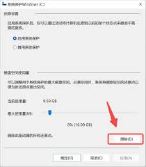 C盘占用很大却找不到占用文件怎么办