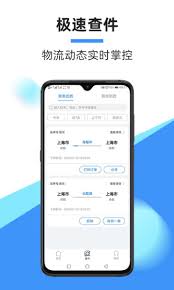 中通快递app怎么投诉