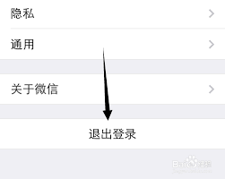 微信如何用声音锁登录