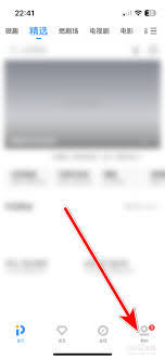 如何开通pp视频会员