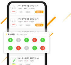 橙果错题本如何取消自动续费