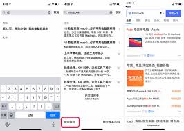 苹果真正免费的看书软件有哪些
