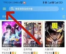 异次元漫画如何导入资源