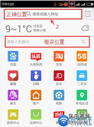 手机如何重新设置路由器WiFi密码