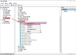 无线网卡驱动异常如何修复