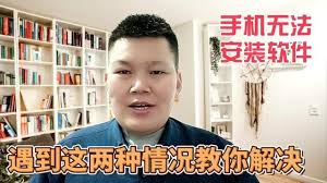 抖音更新了安装不了怎么办