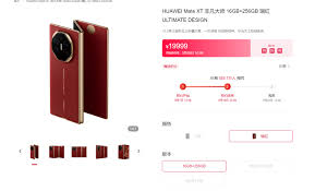 花10万块买一台手机是否值得