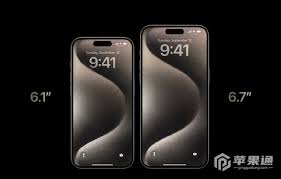 如何关闭iPhone15Pro待机显示