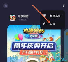 oppo游戏空间悬浮窗怎么打开