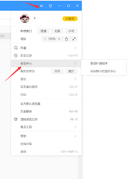 搜狗浏览器频繁停用扩展插件怎么办