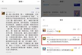 视频号评论置顶功能取消了吗