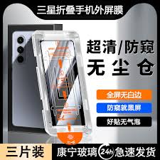 三星折叠手机怎么截屏