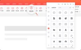 islide如何插入图片