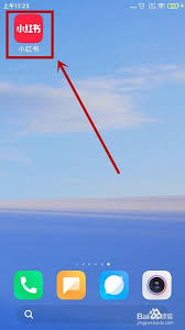 小红书如何开启青少年模式