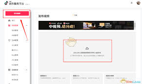抖音网页版如何设置视频封面