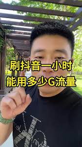 抖音极速版发作品会影响流量吗