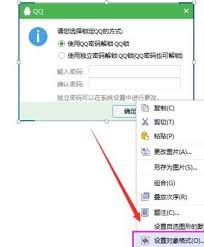 如何压缩wps文档
