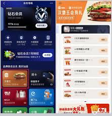 支付宝每月如何领取星巴克优惠券