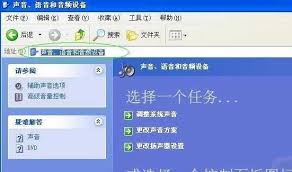 笔记本电脑没声音怎么解决