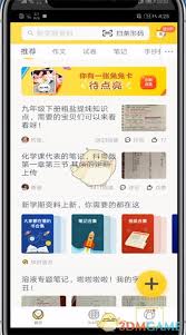 快对作业怎么删除书籍