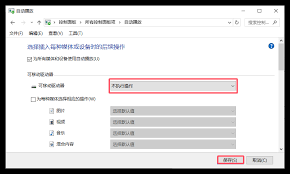 电脑插上U盘开机卡住怎么办