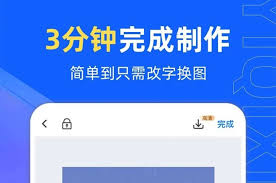 免费设计海报无水印的软件有哪些2022