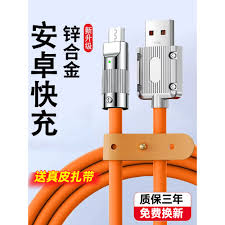 魅族官网如何查找手机