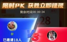 拼多多猜拳游戏怎么玩