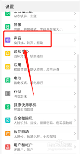 如何关闭支付宝震动