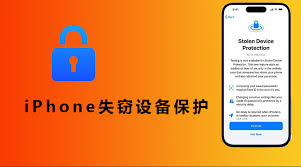 iPhone14ProMax怎么设置被盗设备保护功能