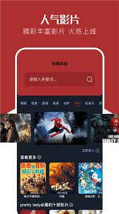 红叶影评电视剧在线看入口免费2025在哪里