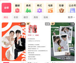 婚礼纪客服怎么联系