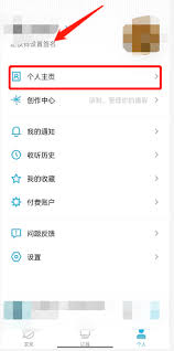 我的小宇宙如何修改