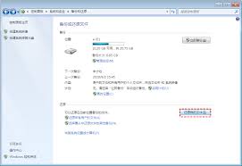 系统重装后如何还原桌面