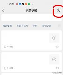 微信朋友圈视频最长能发多久