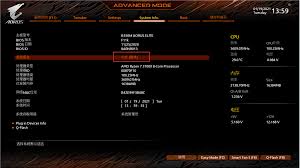 bios核显如何设置