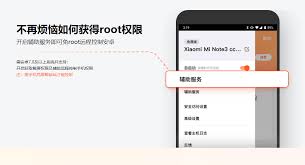 向日葵如何申请远程控制