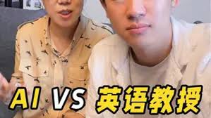 如何通过豆包app学英语