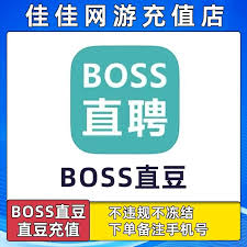 boss直聘怎么搜索用户
