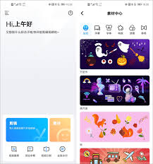 好看视频怎么更改视频播放速度