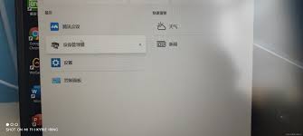 找不到文件netcfg.hlp