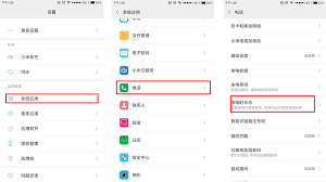 苹果来消息闪光灯关闭声音的方法