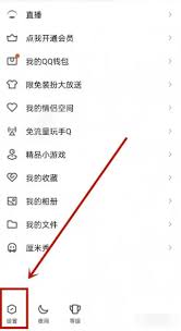正在现场app如何修改绑定手机号