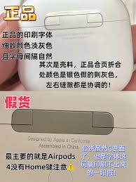 苹果后盖logo如何辨别真假